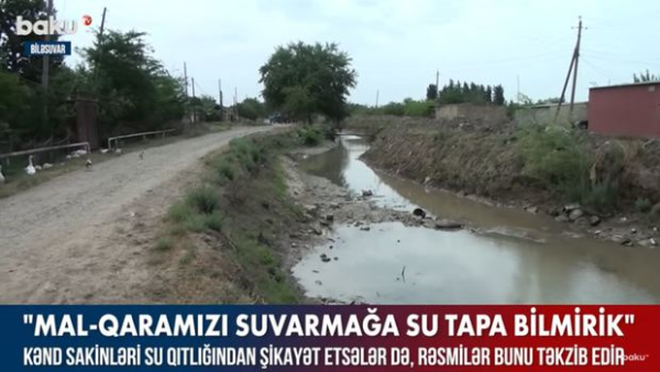 Kənd sakinləri su qıtlığından şikayət etsələr də, rəsmilər bunu təkzib edir